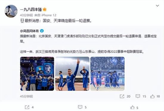 他的合同仅剩下18个月，目前几乎没有迹象表明他即将续约。